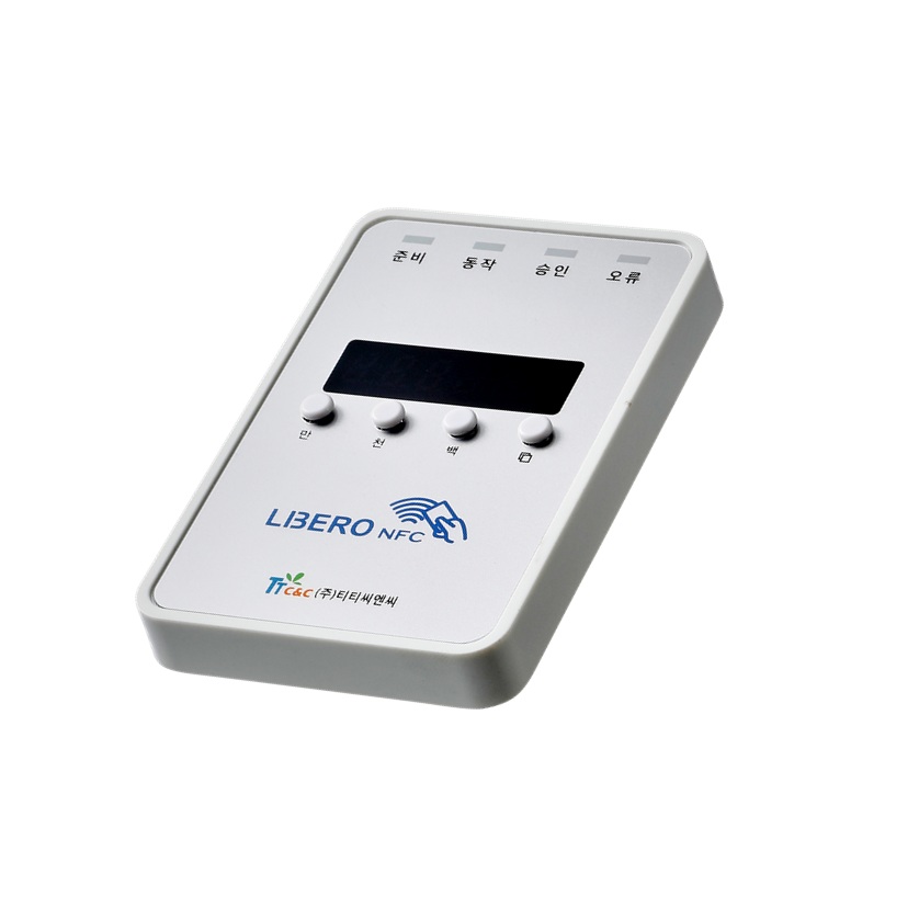 NA-100 버튼충전기