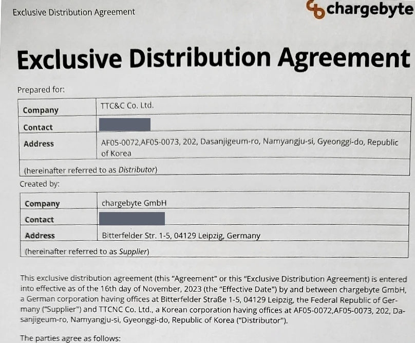 chargebyte GmbH와 체결한 독점 공급 계약서(Exclusive Distribution Agreement) 첫 장